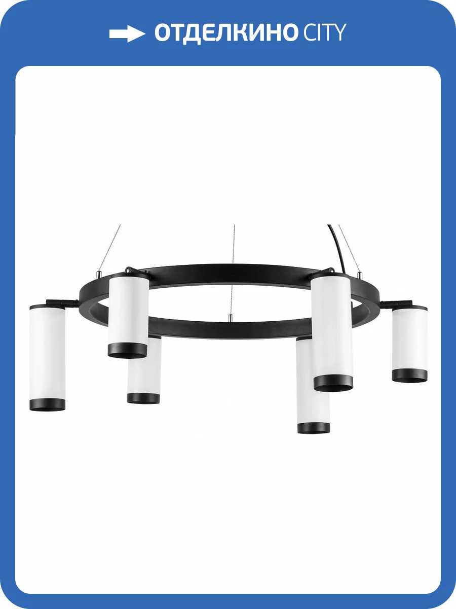 Подвесная люстра Lightstar Rullo LR0163638637 фото 4