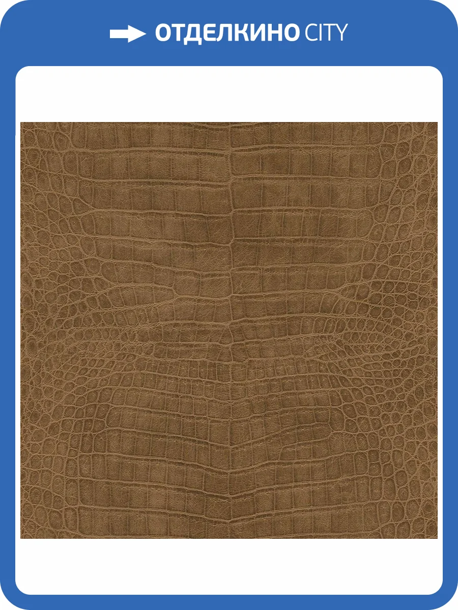 Обои флизелиновые Rasch African Queen Iii 751314 фото 5