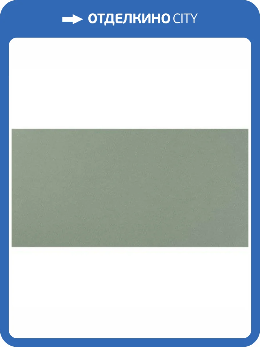 Керамическая плитка Atlas Concorde Arkshade 8AKF Sage 40x80 фото 2