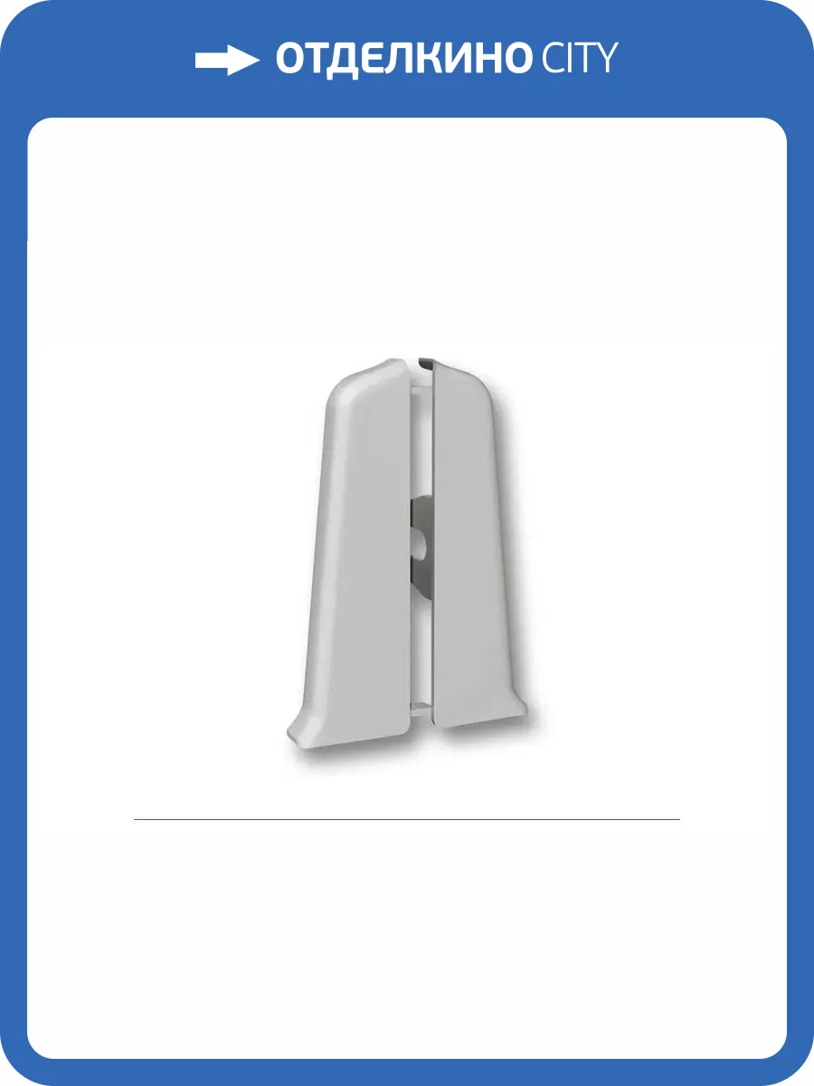 Заглушки Ideal Деконика Светло-Серый 55 мм (пара) фото 2