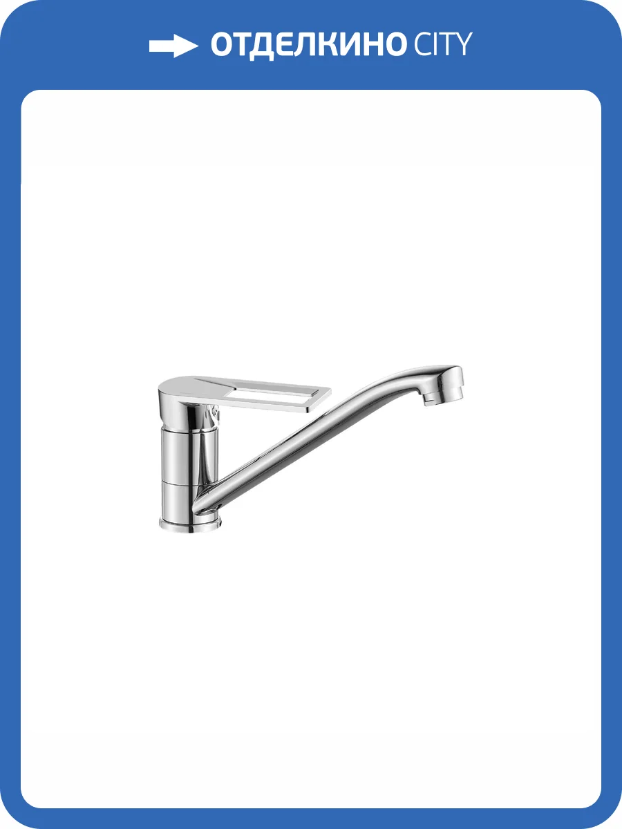 Смеситель для кухни ESKO Belgrade BD 05 хром фото 3