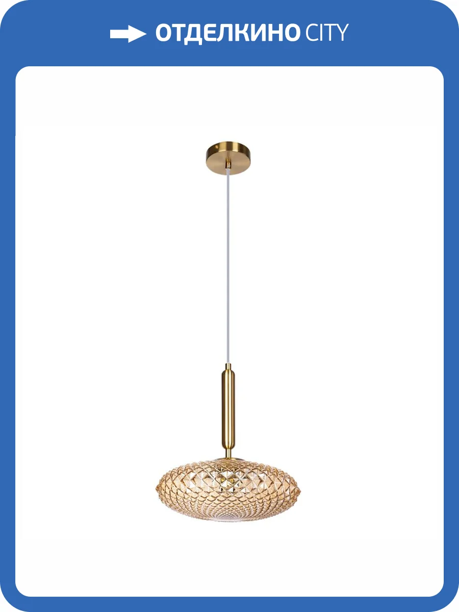 Подвесной светильник Divinare Okab 5005/17 SP-1 фото 5