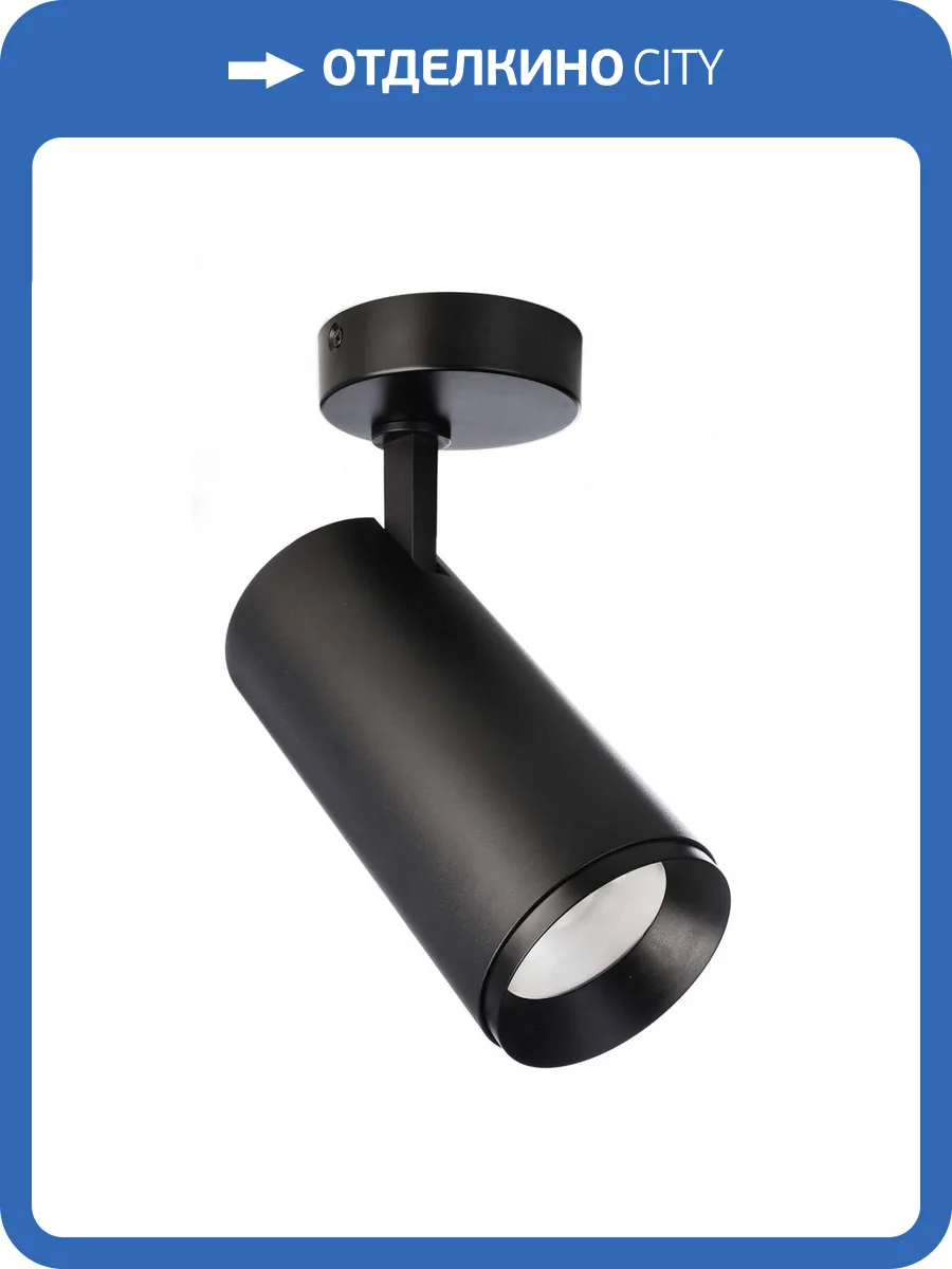 Накладной светодиодный светильник Deko-Light Lucea 348168 фото 4