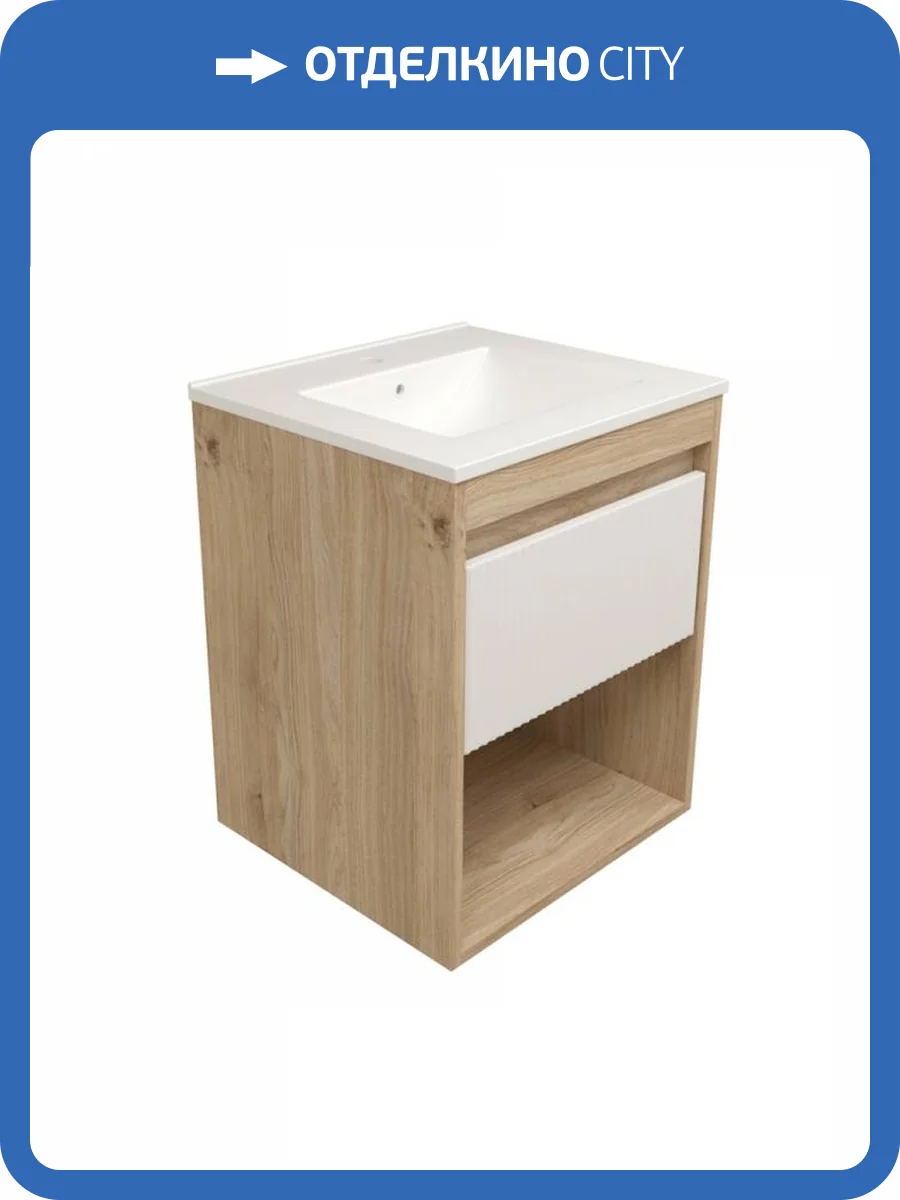 Фасад для тумбы Watersense Nancy W01747 белый, 50 см фото 3