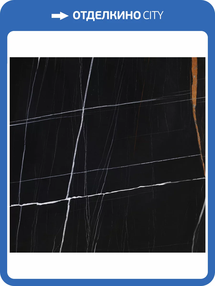 Керамогранит Kerranova Marble Trend K-1004/MR Nero Dorato 60x60 фото 33