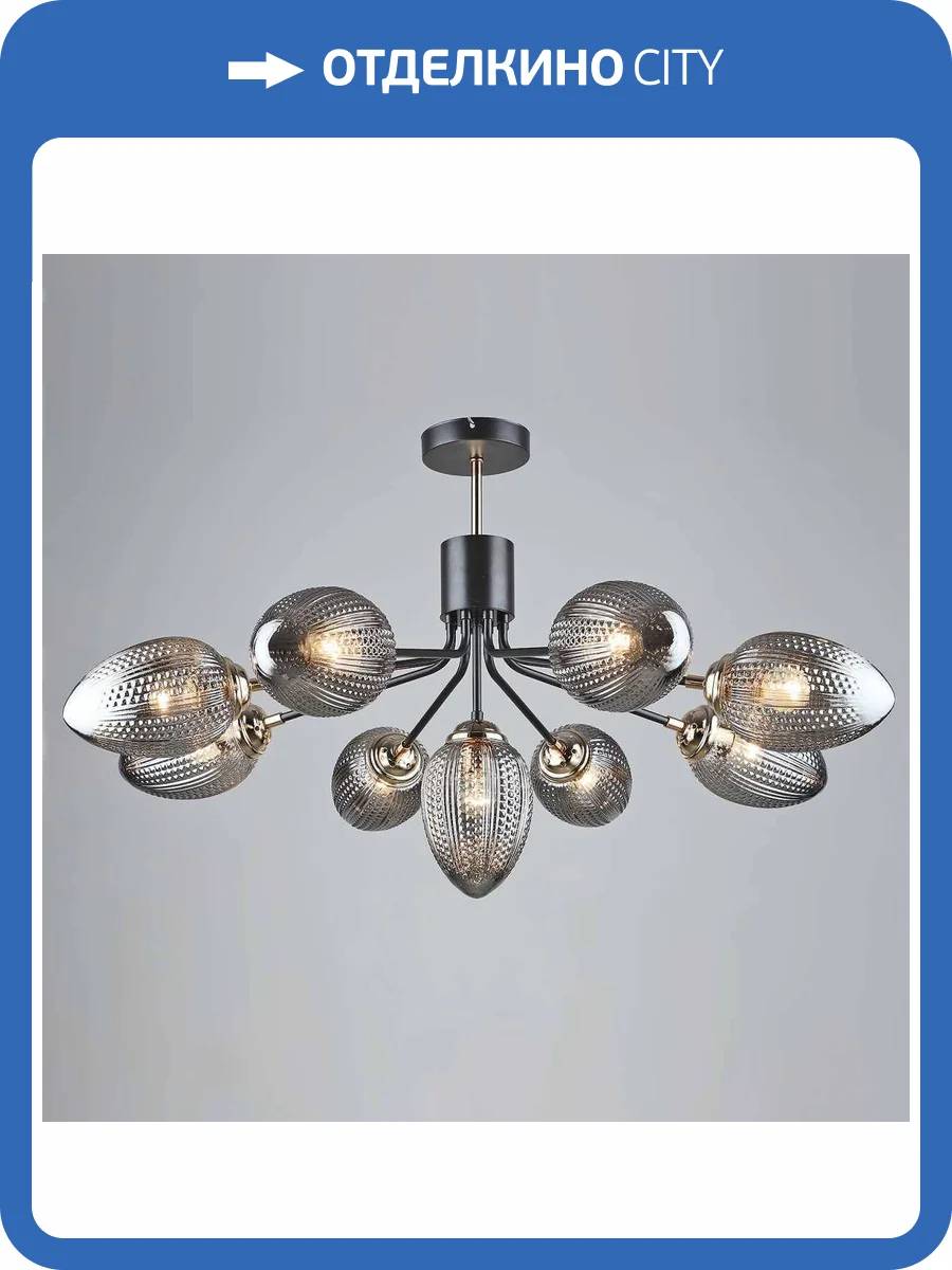 Потолочный светильник Reluce 05126-0.3-09 COFFEE+FGD фото 3