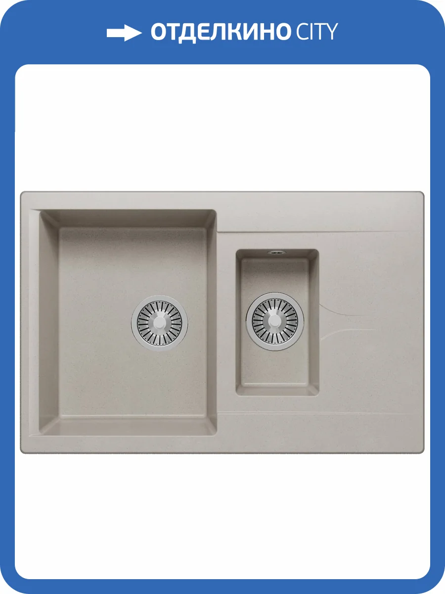 Кухонная мойка Polygran Brig BRIG-770 621398 Серый 50x77 фото 3