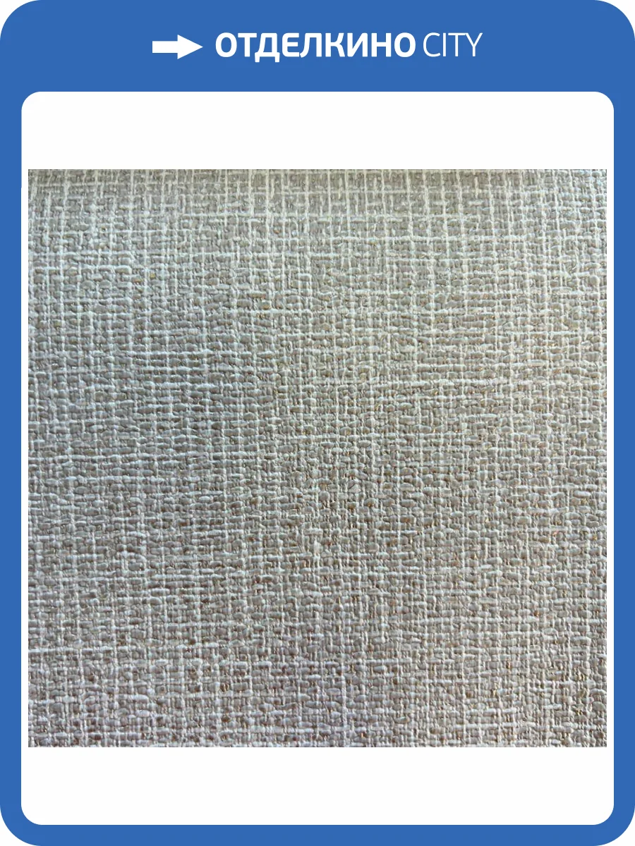 Обои York Fabulous Finishes Geometry FF9126 фото 2