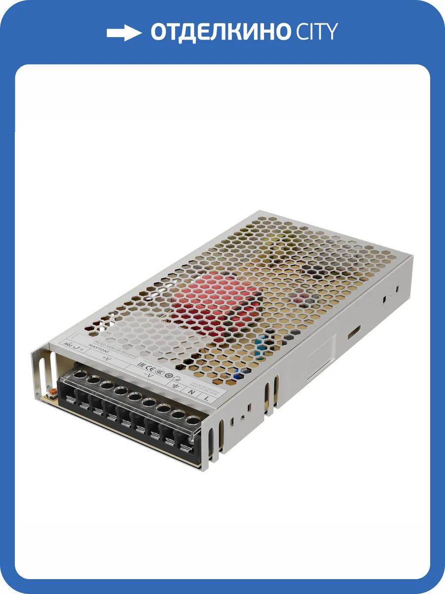 Блок питания Led Strip 811012 фото 5