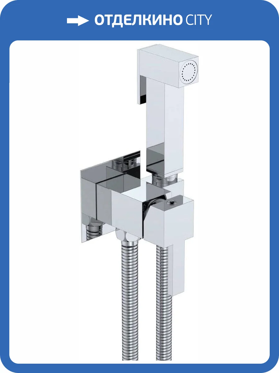 Гигиенический душ Cezares CZR-SET-DA2-ID3-FMM120-01 хром фото 3