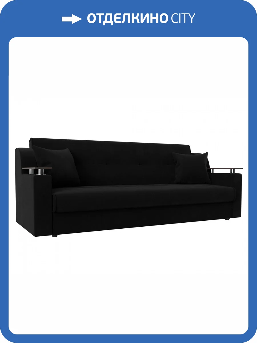 Прямой диван книжка Лига Диванов Сенатор 100618 Черный 210/85/90 фото 10