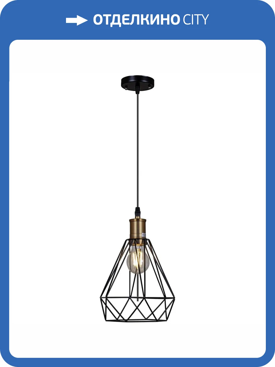 Подвесной светильник Reluce 04773-0.4-01 BK фото 5