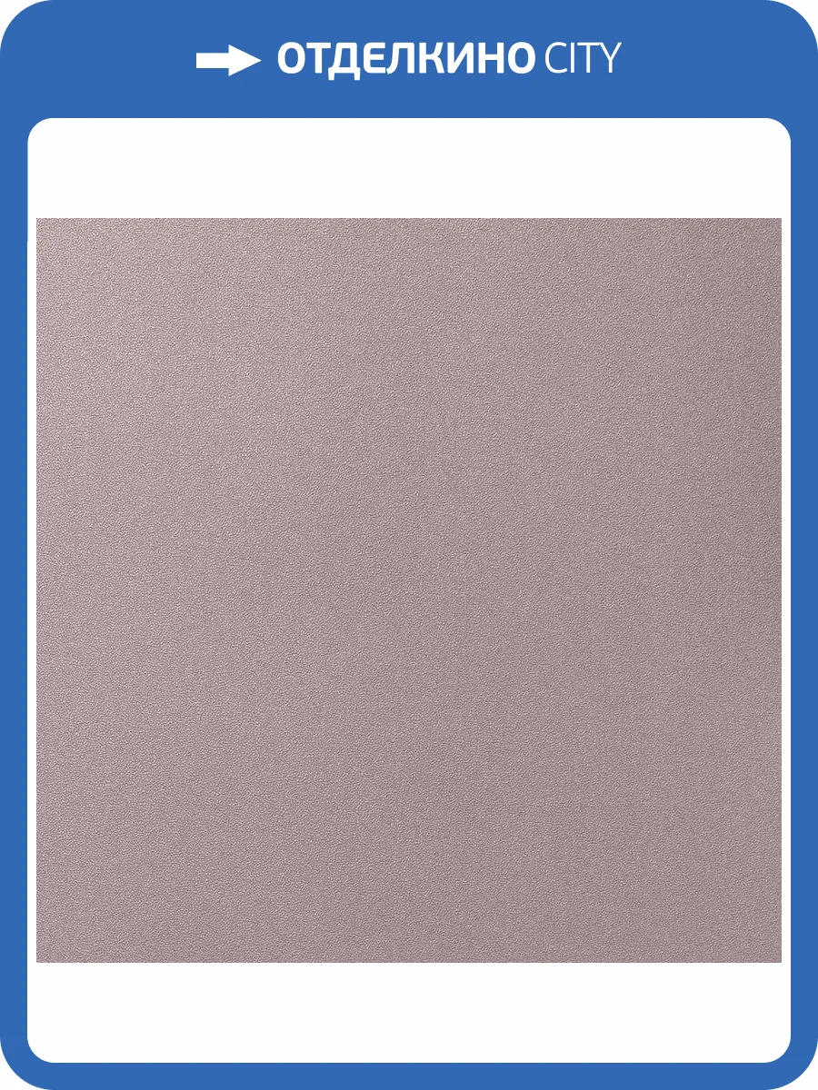 Обои Andrea Rossi Cavolli 54424-8 фото 2