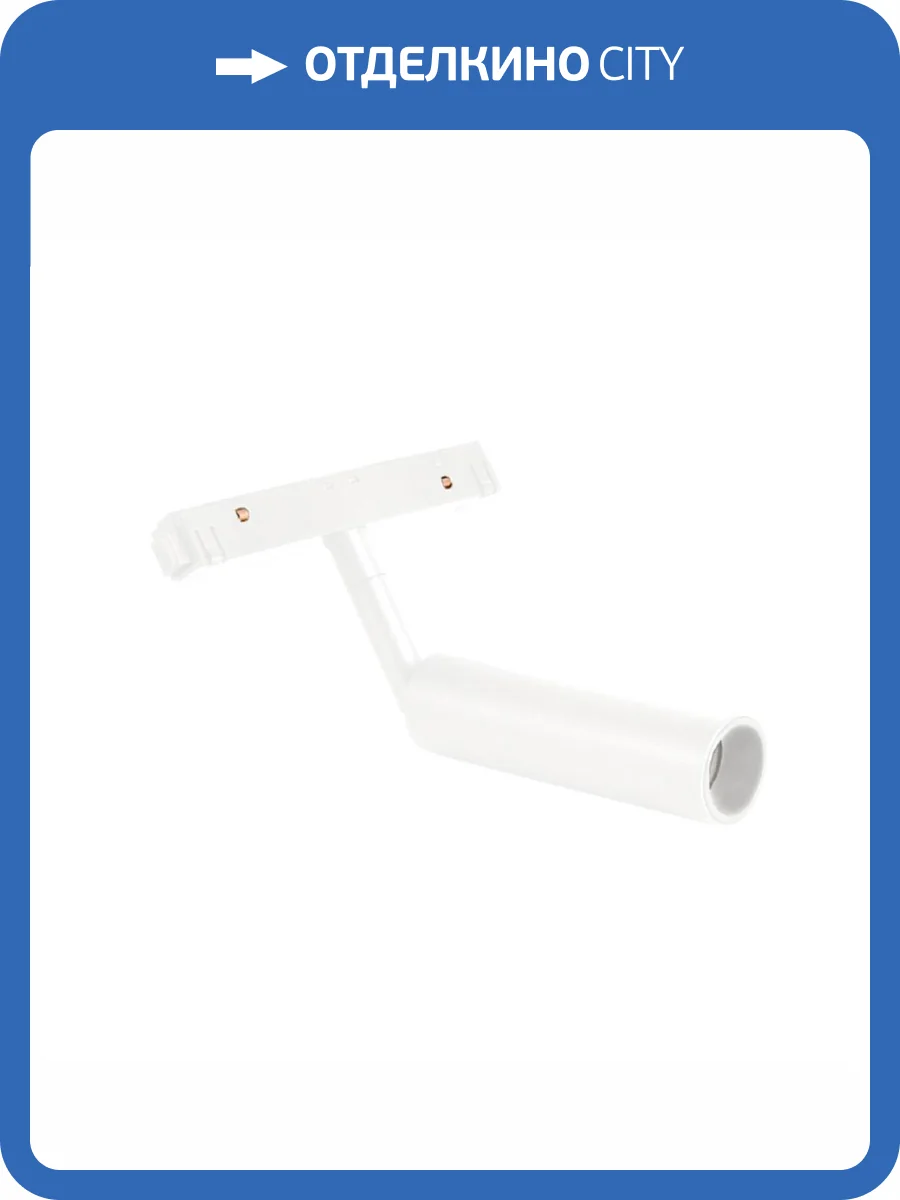 Трековый светодиодный светильник Crystal Lux CLT CLT 0.33 003 6W WH 4000К фото 3