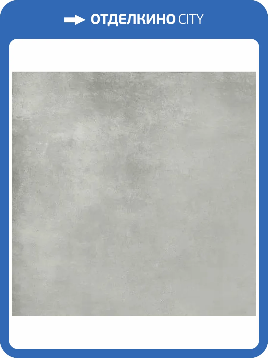 Керамогранит Ape Ceramica Work A033866 B Cenere Rect 60x60 фото 11