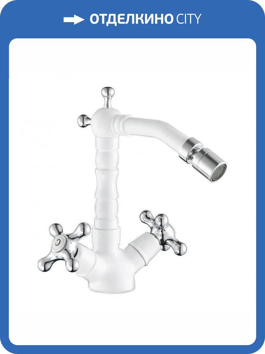 Смеситель для биде Cezares RETRO-C-BS2-BLC белый фото 3
