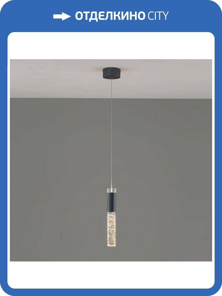 Подвесной светодиодный светильник Moderli Ran V10898-PL фото 5