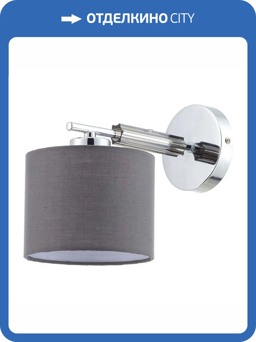 Бра Escada Isabel 700/1A фото 2