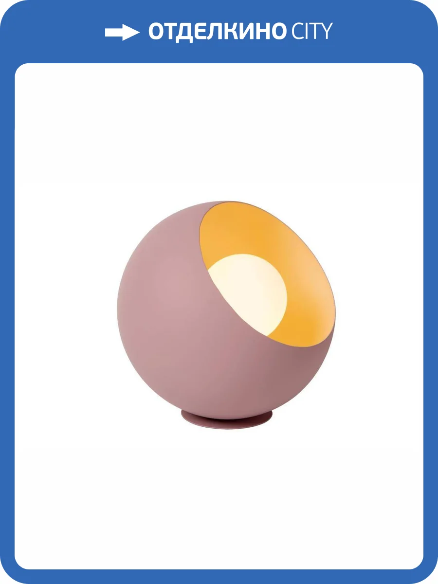 Настольная лампа Lucide Doredos 51500/20/66 фото 2