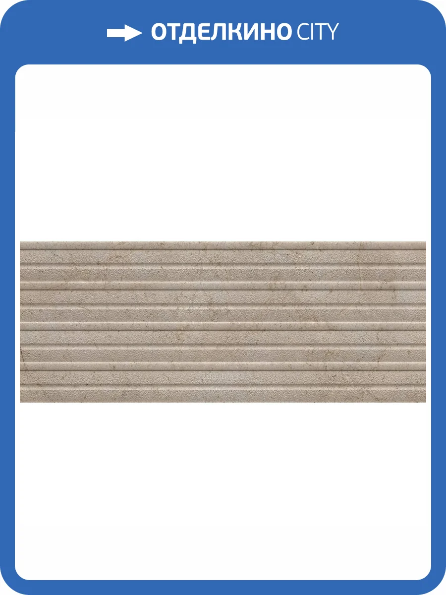 Керамическая плитка Porcelanosa Dorcia 100348002 Line Acero 59.6x150 фото 12