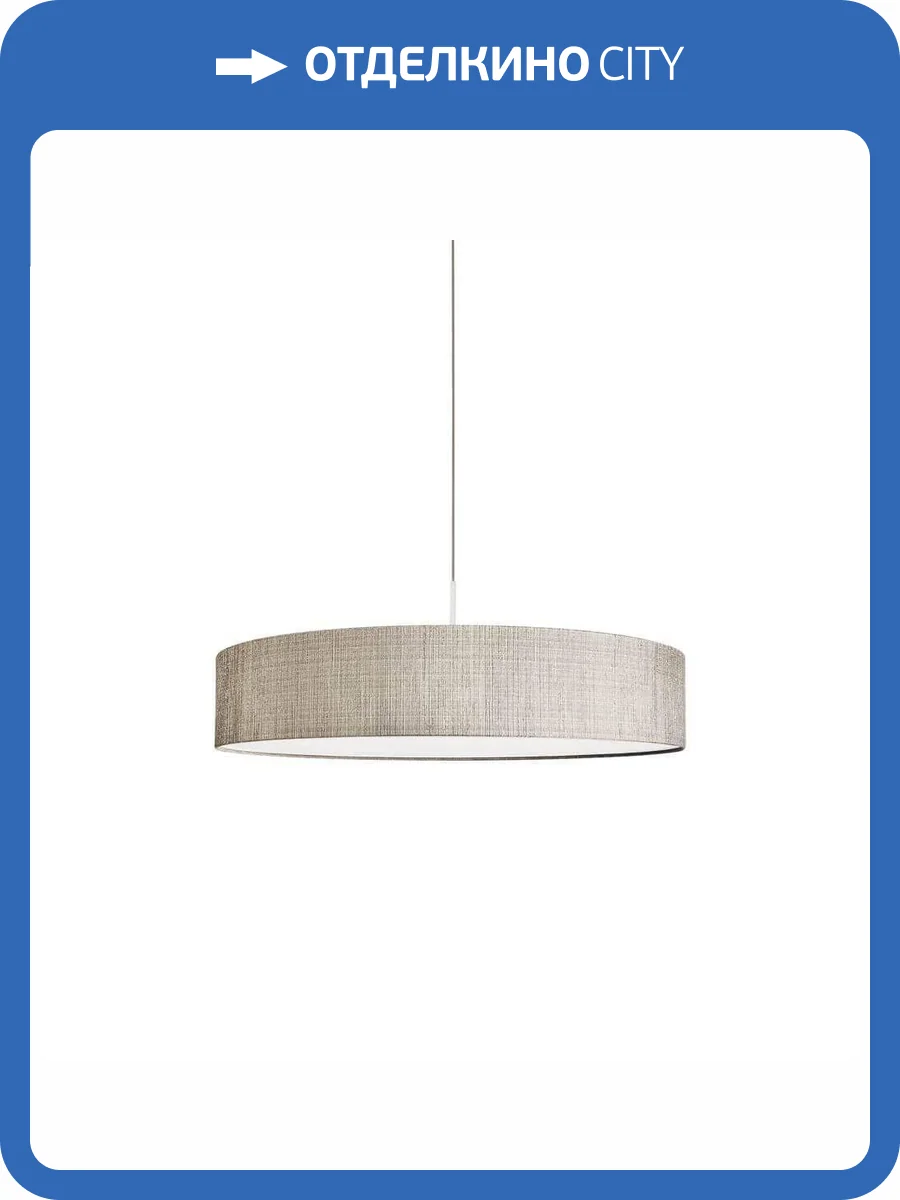 Подвесной светильник Mantra Fugaz 8947 фото 3