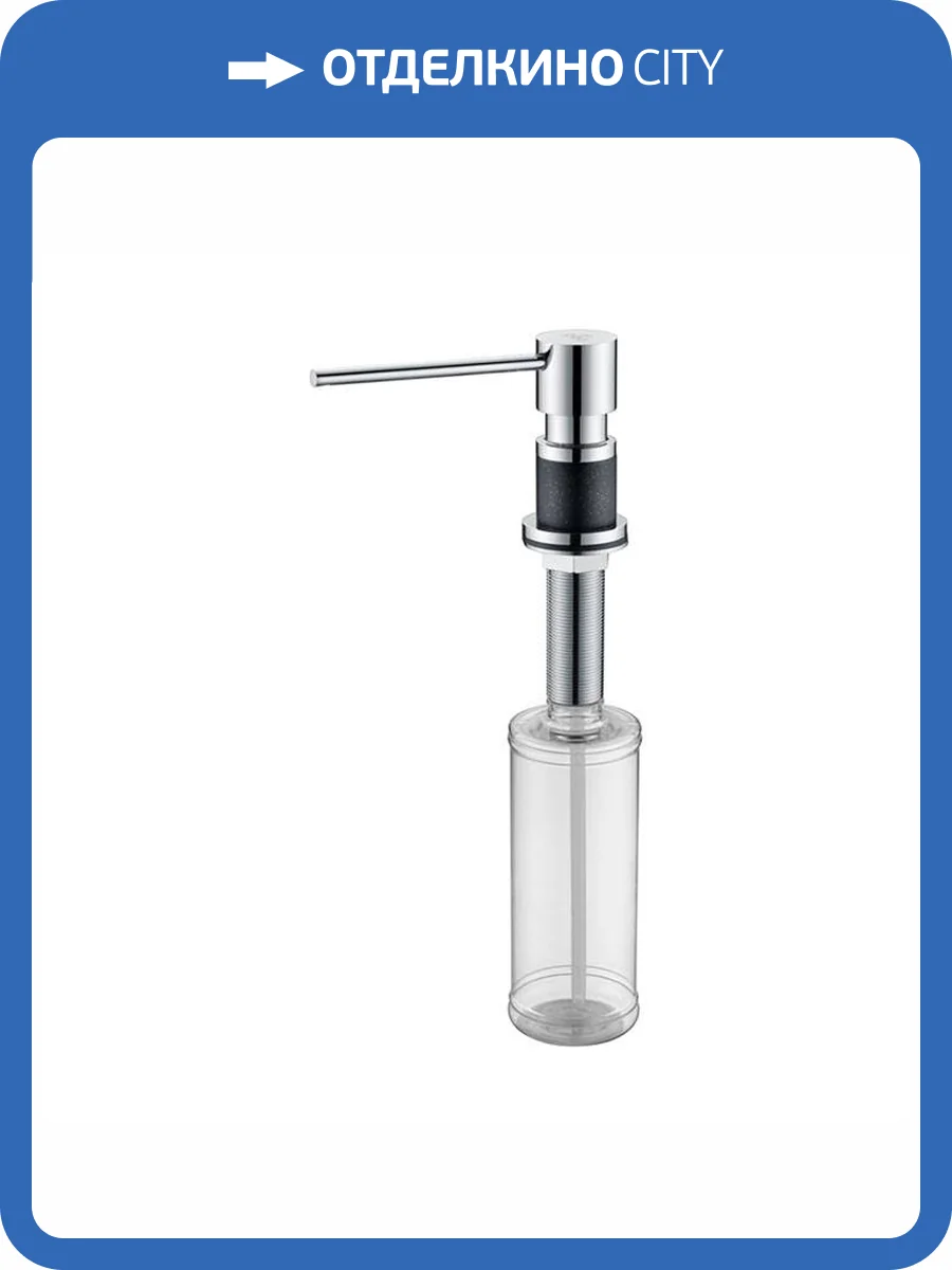 Дозатор для кухонной мойки Paulmark Kraft D003-BLM Черный фото 4