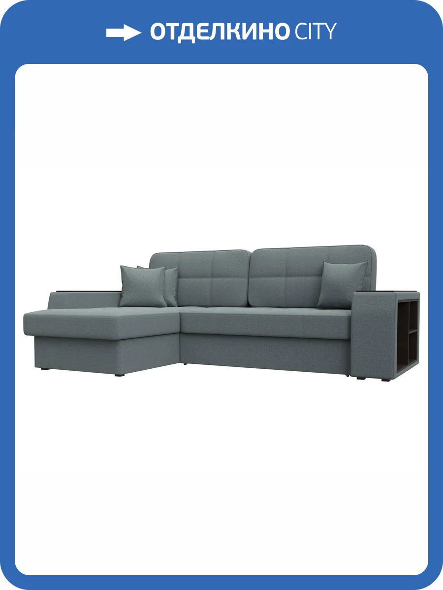 Диван угловой Лига Диванов Брюссель 125968L амур серый, левый угол фото 8