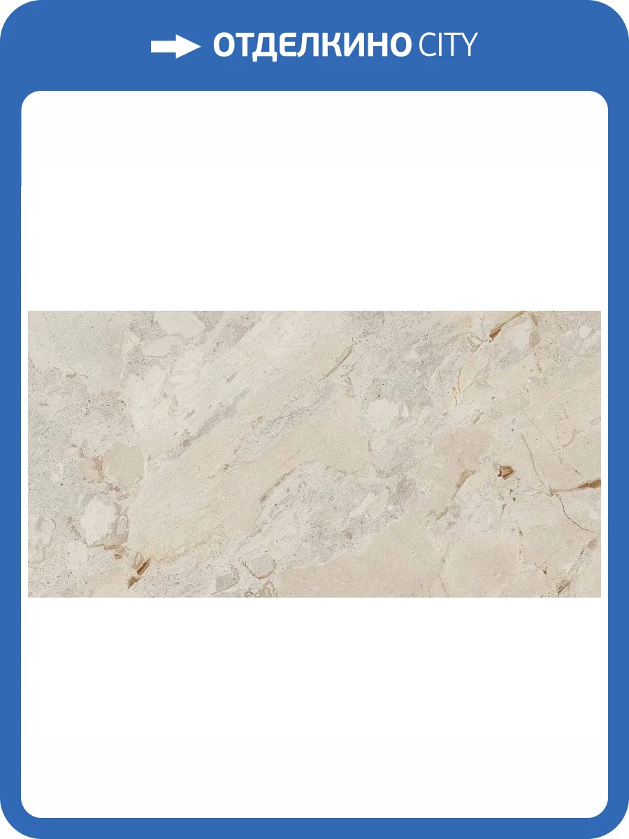 Керамогранит Cerdomus Karnis 93522 Sand Levigato 60x120 фото 35