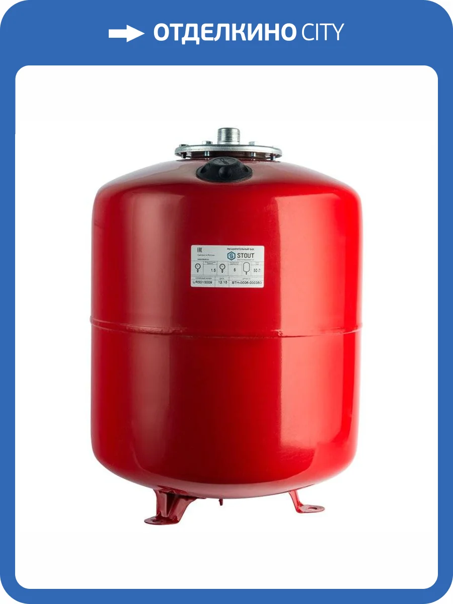 Бак с опорными стойками Stout 50 л, STH-0006-000050 фото 3