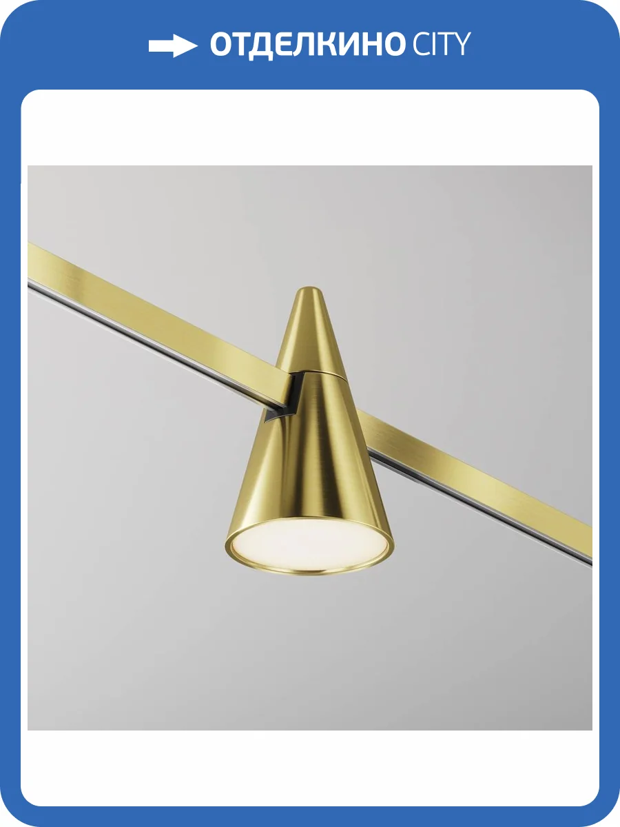 Трековый светильник Technical Keila TR146-1-5W3K-BS фото 3