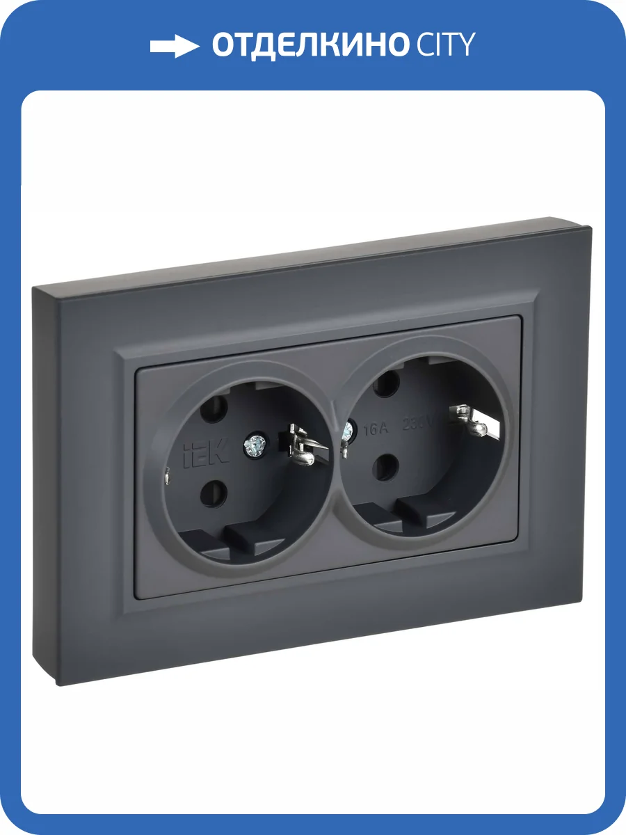 Розетка 2-местная с заземлением и шторками IEK Brite BR-R28-16-K53-F графит фото 7
