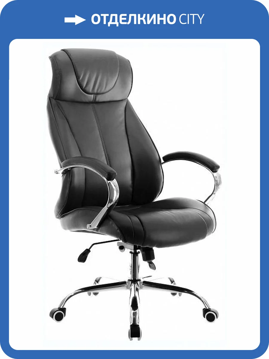 Кресло для руководителя Everprof Forum EP Forum PU Black Черный фото 3