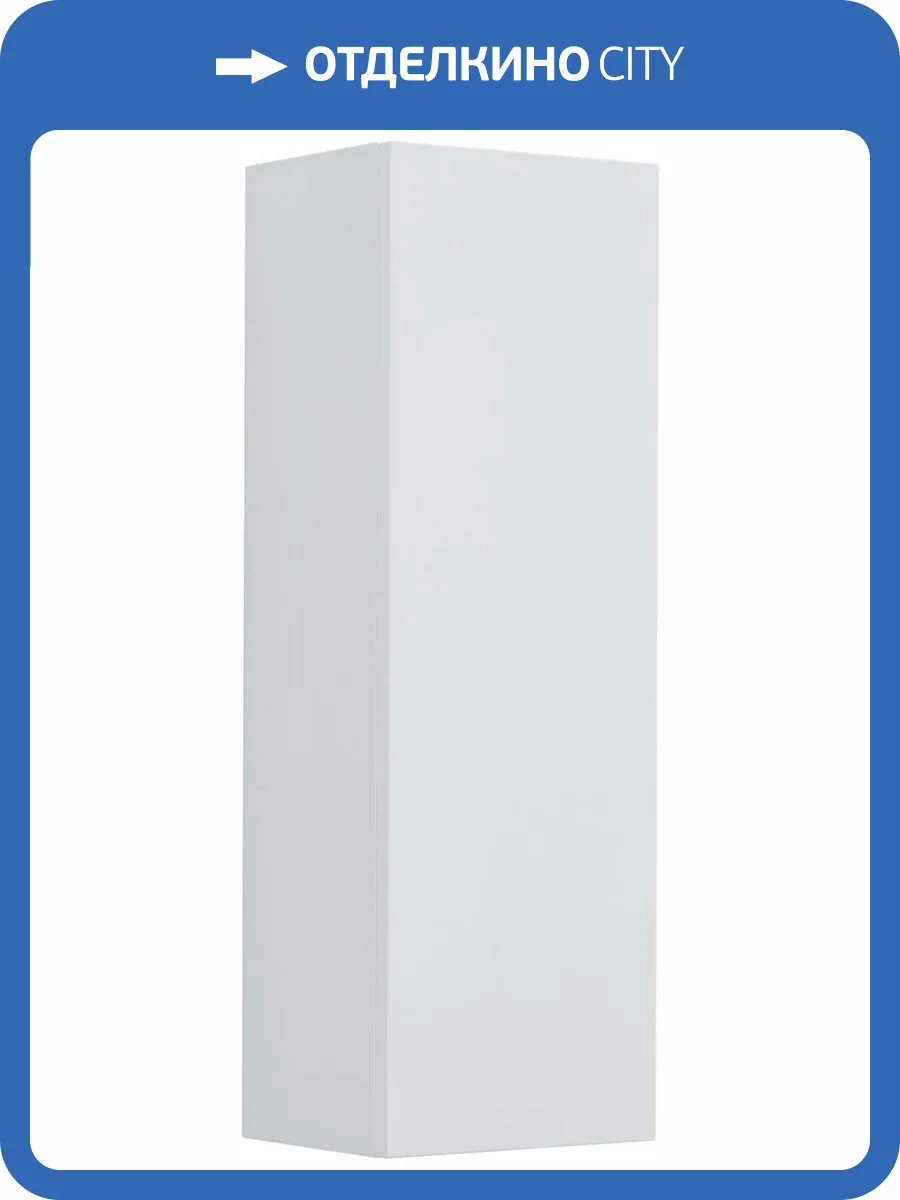 Шкаф Aquanet Вега 25 329127 белый глянец, 750x250x200 фото 3