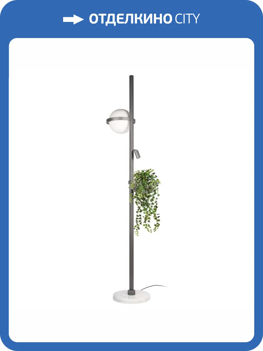 Торшер Loft IT Jardin 10121/F Dark grey фото 2