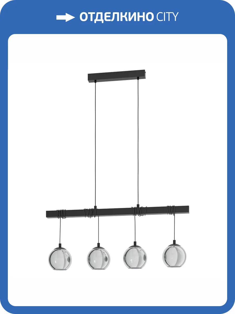 Подвесной светильник Eglo Argallo 39761 фото 2