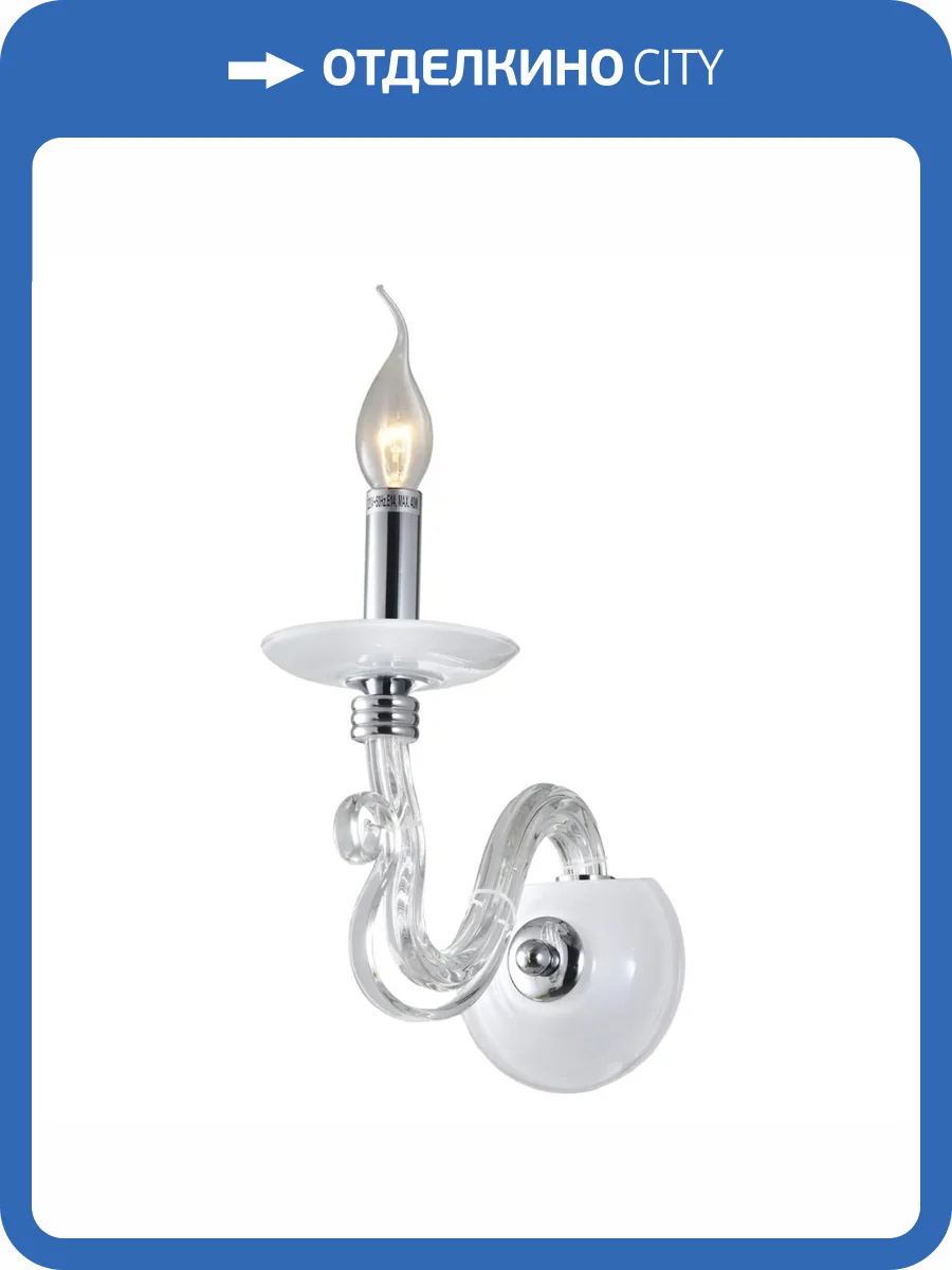 Бра Aployt Estel APL.702.01.01 фото 6