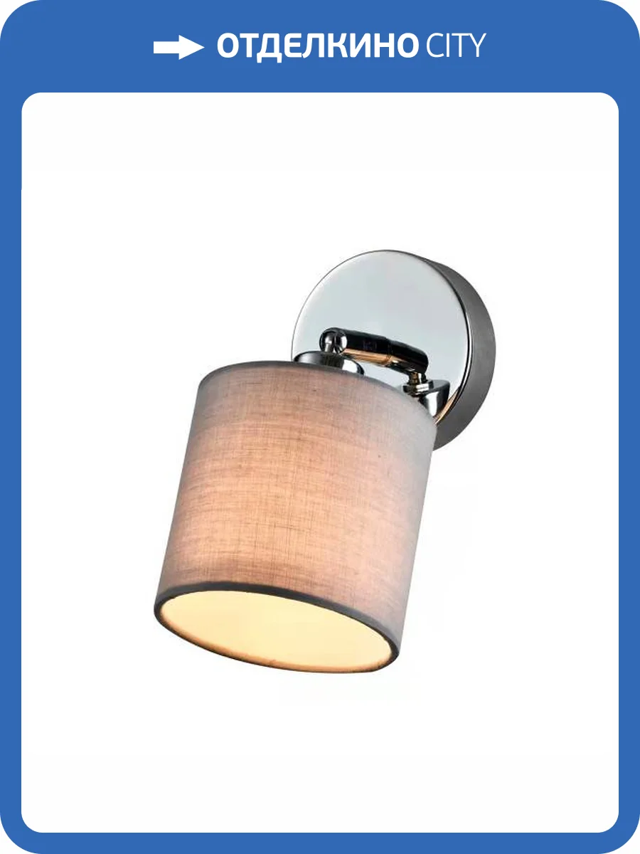 Спот Rivoli Perlita 7058-701 Б0055008 фото 6