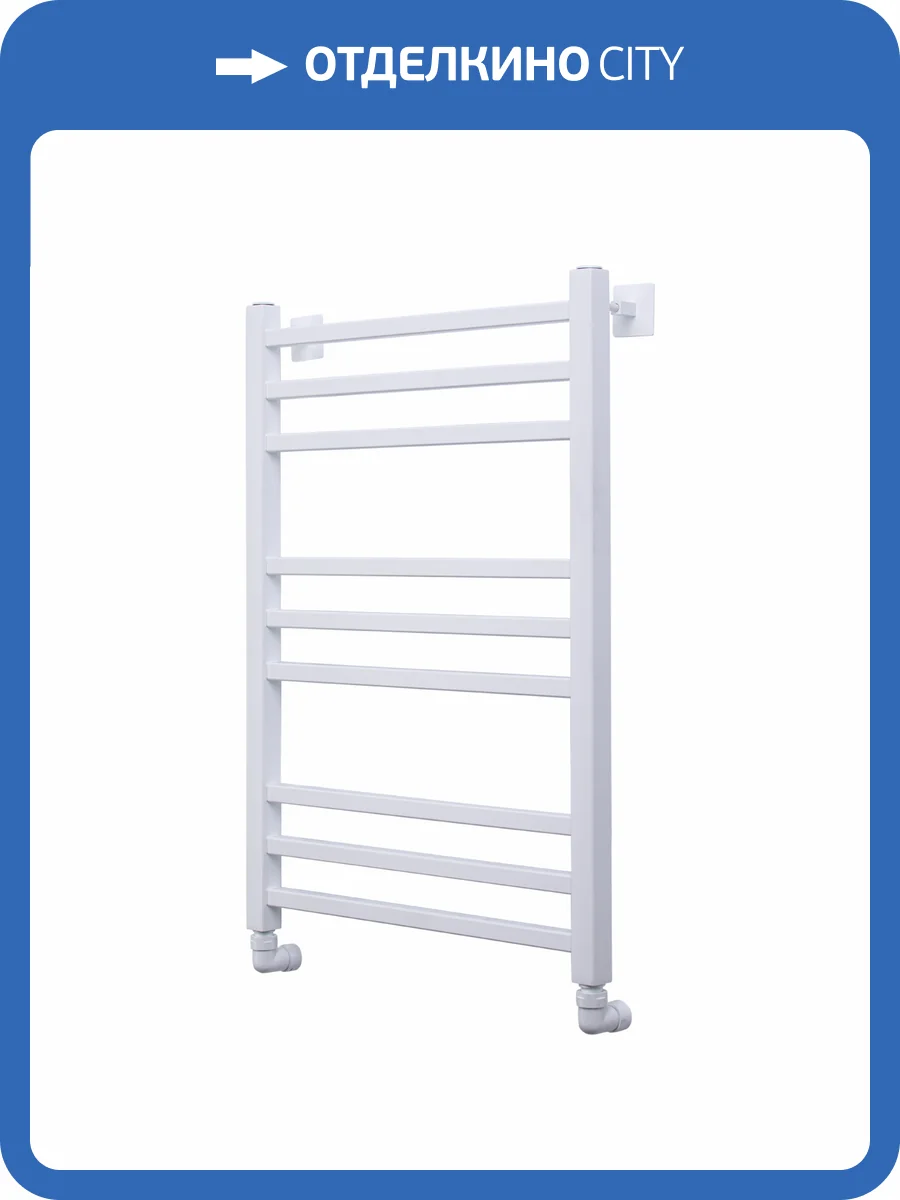 Полотенцесушитель водяной Comfysan Pioli-K 014339 W-8 80/50 белый матовый фото 4