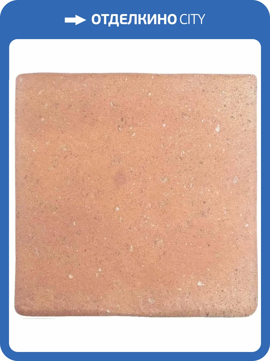 Керамогранит WOW Roots 128198 L Cotto 22x22 фото 3