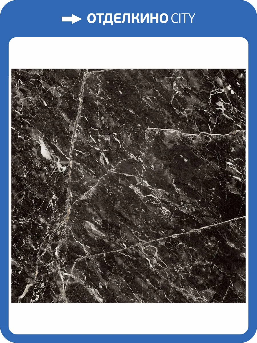 Керамогранит Керамин Найт Черный 60x60 фото 6