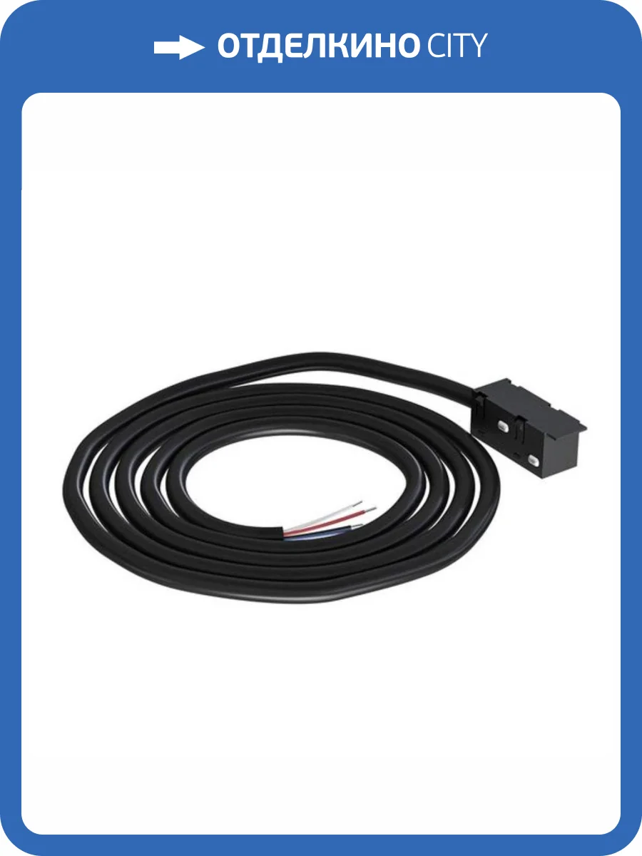 Ввод питания Arte Lamp Optima-Accessories A740206 фото 2