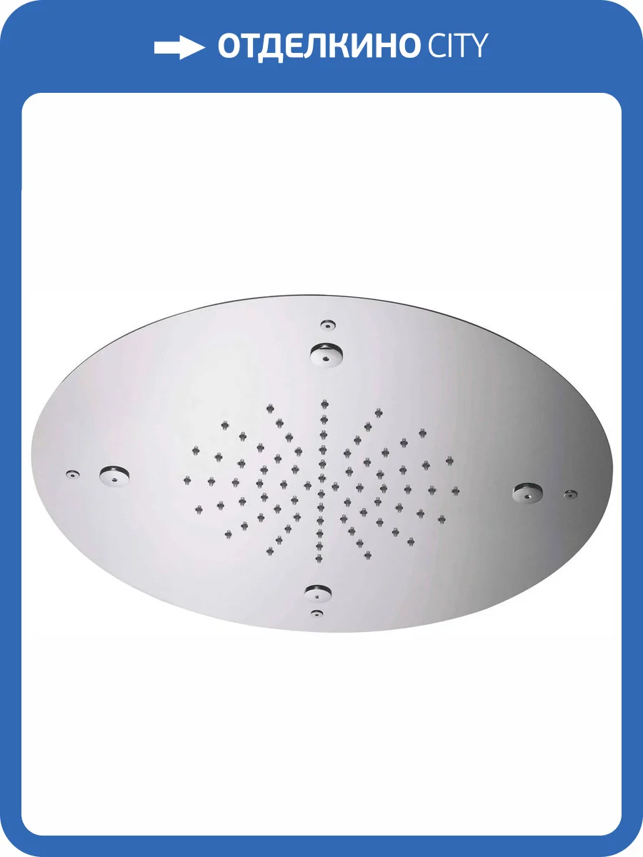 Верхний душ Remer 357SFM42N фото 3