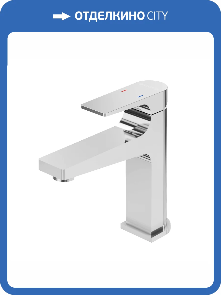 Смеситель для раковины Grossman Classic 510.K35.04.100 хром глянцевый фото 6