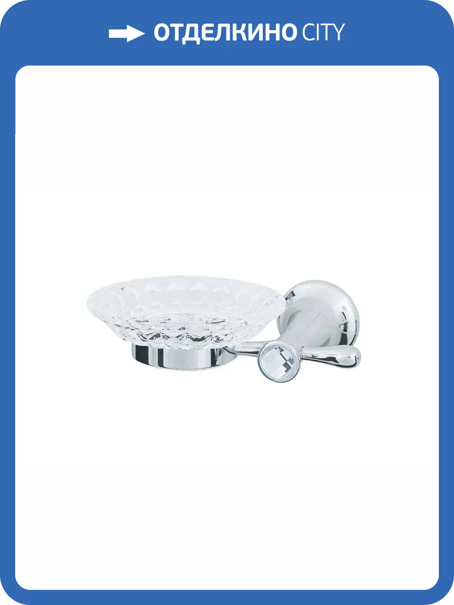 Мыльница Boheme Puro 10703 фото 3