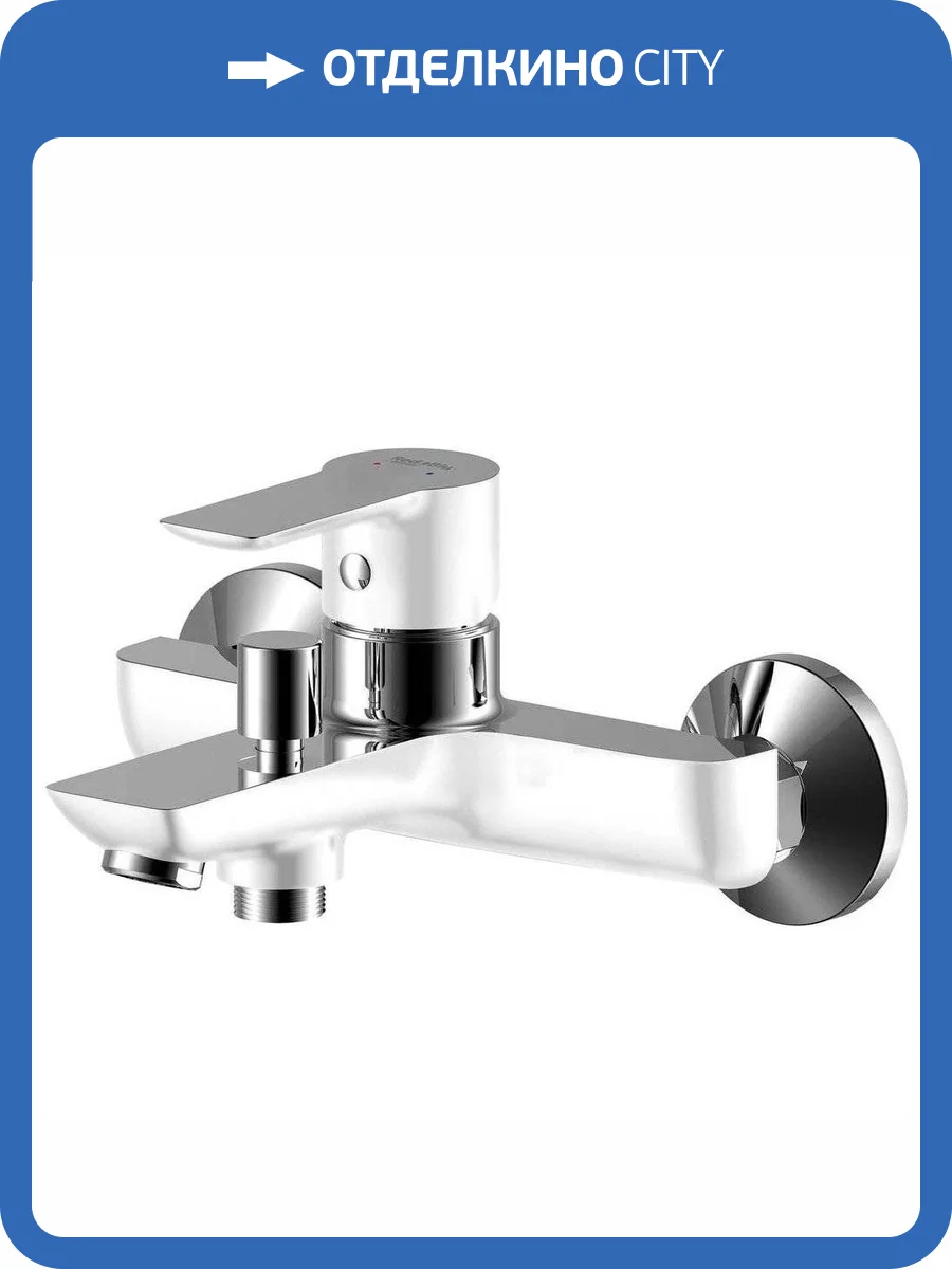 Смеситель для ванны Damixa Origin Elegance 841000000 фото 3