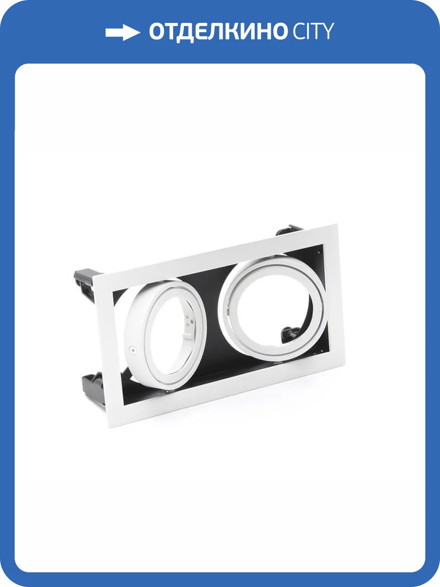 Рамка Deko-Light Gimbal Frame for Modular System COB 930093 фото 2