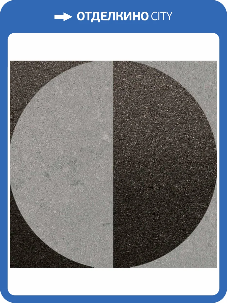 Декор Kerama Marazzi Матрикс SBD034/SG1590 20x20 фото 2