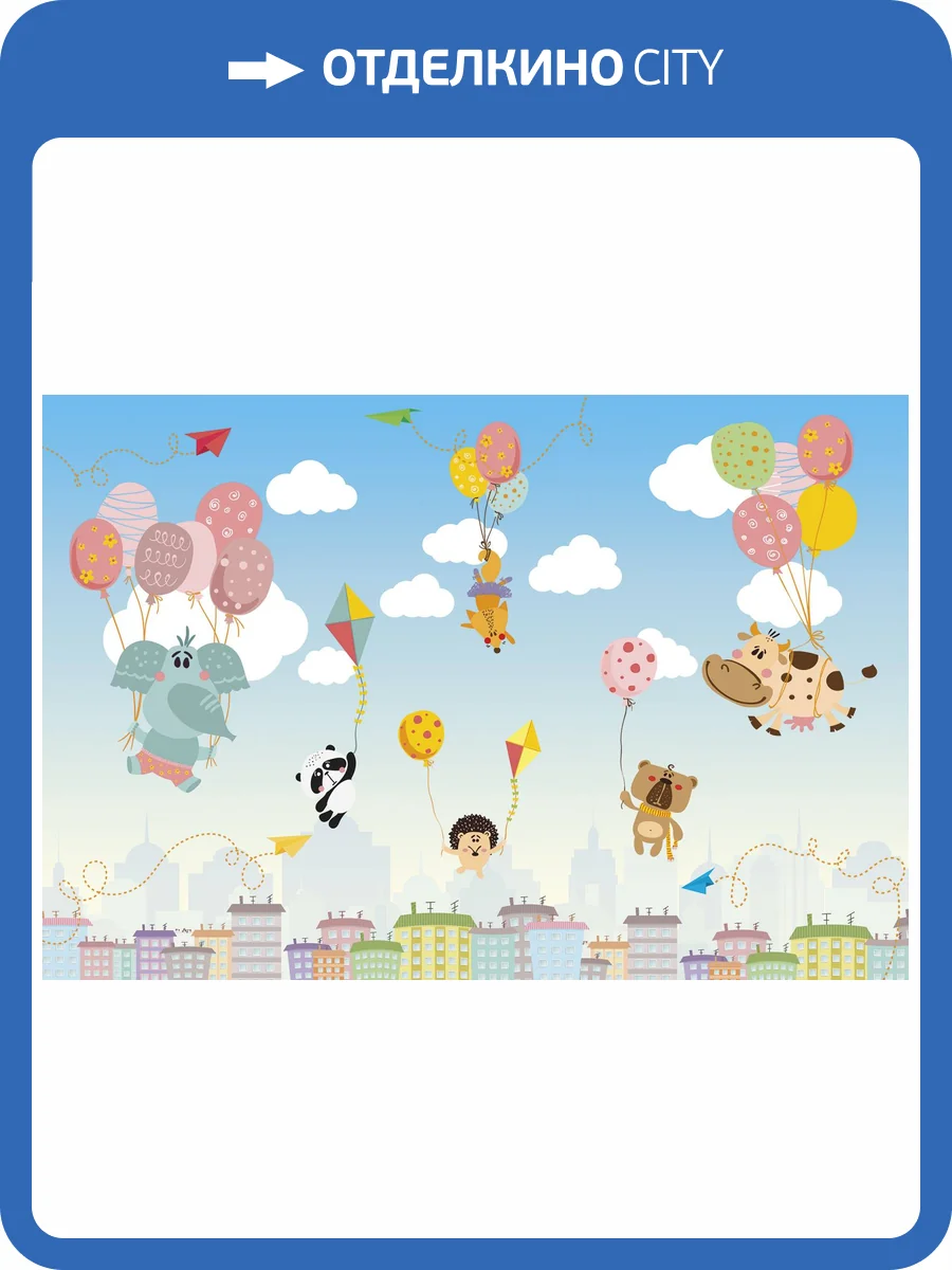 Фреска Ortograf Для самых маленьких 32947 Зверюшки над городом Сахара FS фото 2