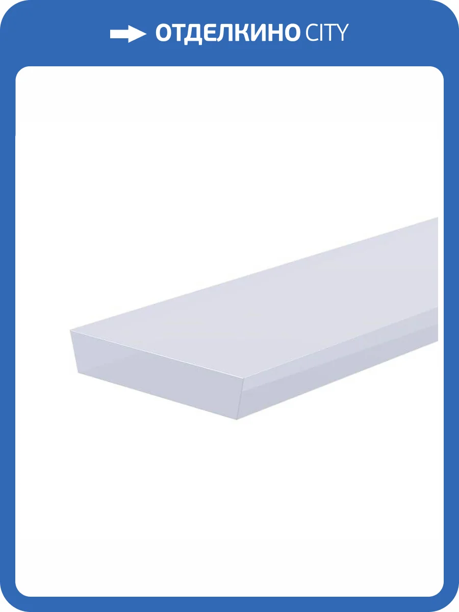 Профиль Deko-Light Cover I-03-15 988084 фото 2