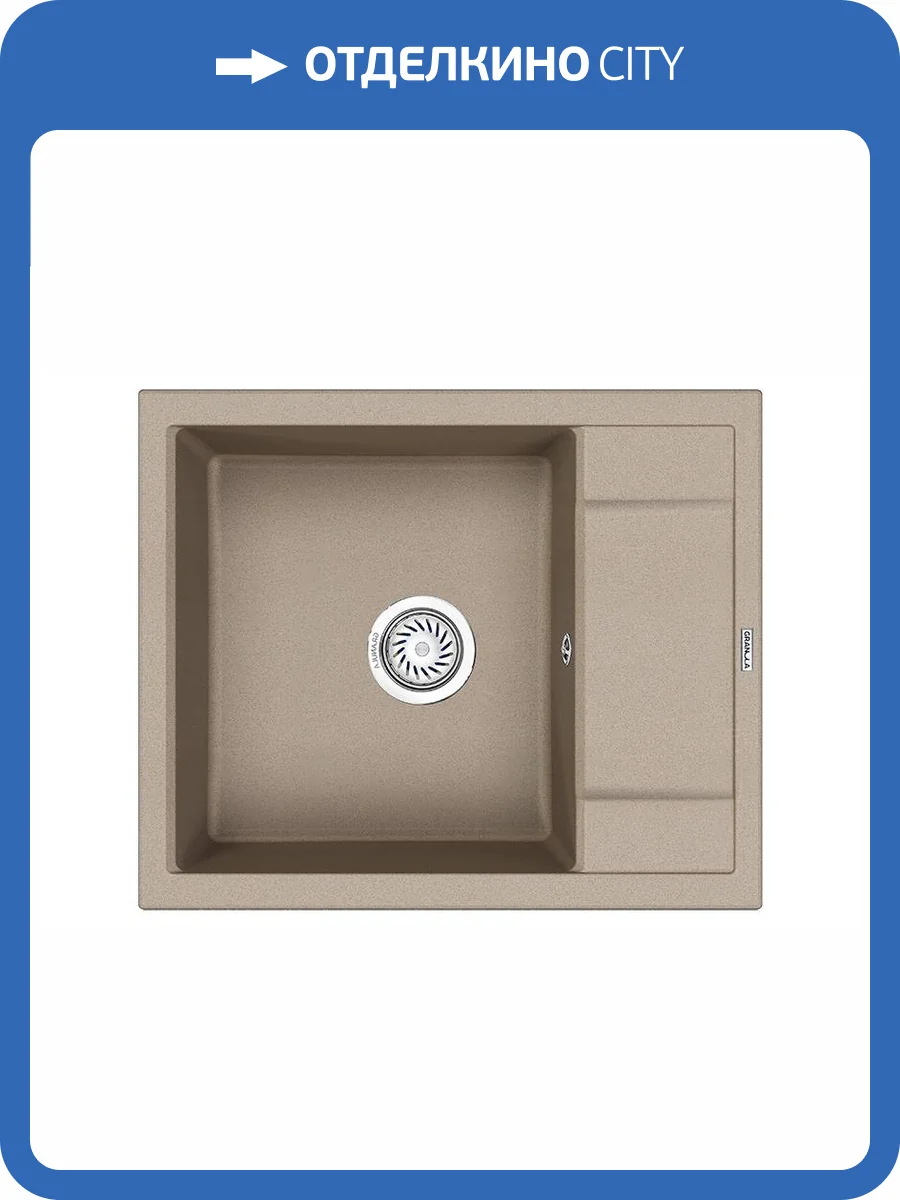 Мойка кухонная Granula GR-6002 песок фото 4